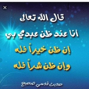 Meet your Posher, Lary